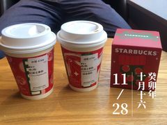 -星巴克(中远两湾城店)