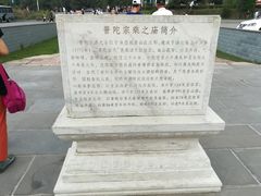 -普陀宗乘之庙(小布达拉宫)