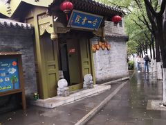 -合一书院国际幼儿园