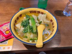 -二娃邓板凳面(解放碑店)