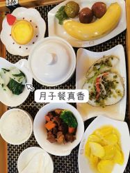点击看大图 -馨月汇·一悦馨香月子中心(前滩店)