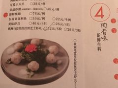 菜单-煲宫(华润万象城店)