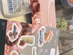 -OT另茶(上海幸福里店)