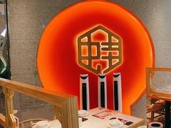 -渝蛙馆(新百店)
