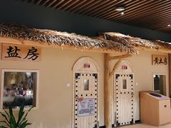 -汤W城市微度假(仓山店)