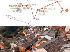 -篁岭景区