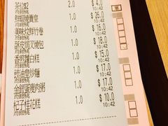 添好运点心专门店(深水埗店)-添好运点心专门店(深水埗店)