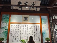 -汇龙潭