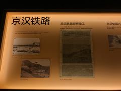 -张之洞与武汉博物馆