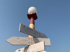 -东极岛景区