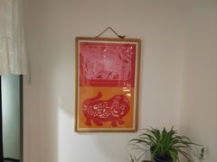 -隐山栖(鸿泰佳园店)