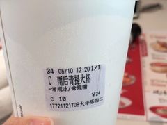 -CoCo都可(大华二店)