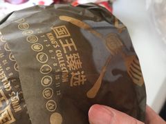 -汉堡王(上海虹口龙之梦)