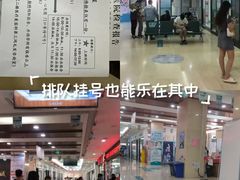 -厦门湖里天伦医院-体检中心