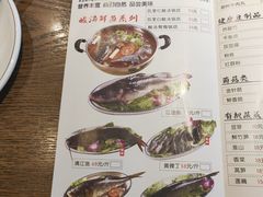 -阿婉贵州苗家酸汤鱼(梅林店)