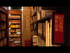 -西西弗书店(城西银泰城店)