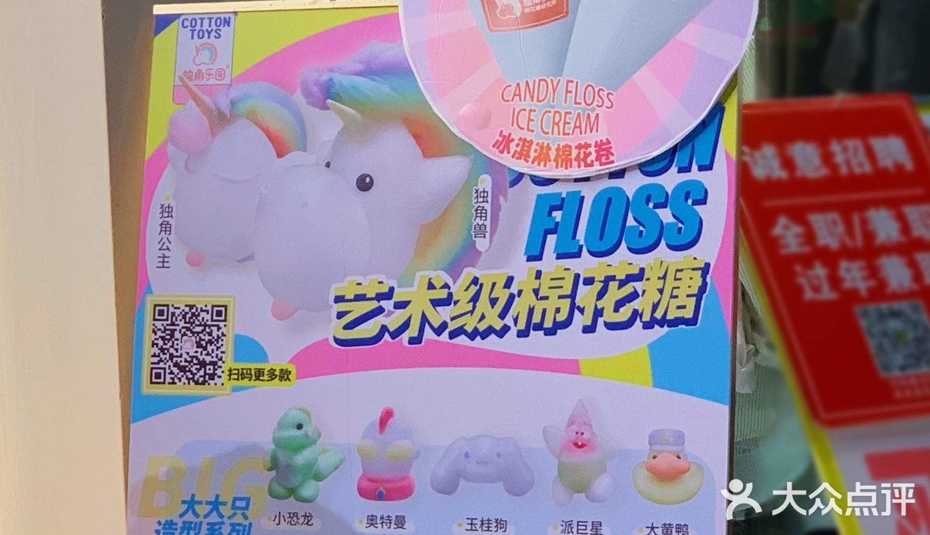 广州探店丨冲着颜值还会再来10086次的店！