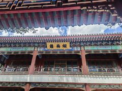 -承德避暑山庄景区