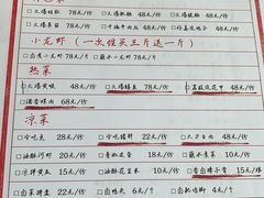 菜单-拈一筷子·宜宾江湖菜(十一街店)