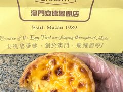 -安德鲁饼店(总店)