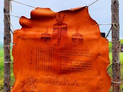 -呼和诺尔旅游景区