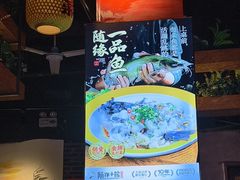 -随缘小馆(红岭路店)