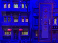 -沈阳金融博物馆