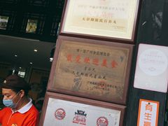 -无影脚佛山陈氏盲公丸始创店(飞鸿街店)