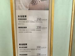 -青水瓦台汤泉(新华店)