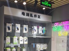-IT工坊手机电脑维修回收(天山路店)