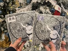 -辛一·铜锣烧(大宁久光店)