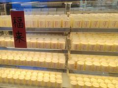 -连杏双皮奶(长沙国金店)