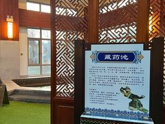 -国信南山温泉