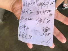 -老三鱼仔店