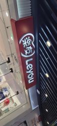 -乐友孕婴童(通州西门店)