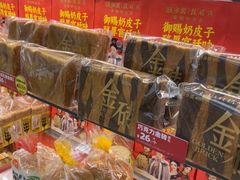 -味多美蛋糕(杨闸环岛店)