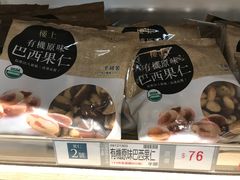 -楼上(尖沙咀店)