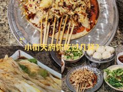 -小街天府(西工小街店)