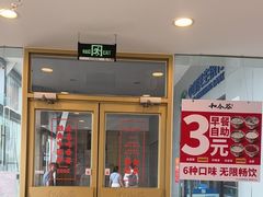 -和合谷(百荣店)