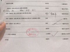-广州仁爱天河医院体检中心