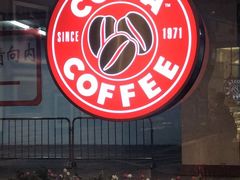 -COSTA COFFEE(上海月星环球港店)