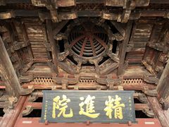 -宁波市保国寺古建筑博物馆