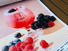 -京A Taproom·精酿餐吧(CBD店)