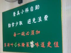 -万达广场(东莞厚街店)