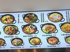 -瑞小福小锅焖面(重庆路店)
