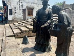 -绍兴书圣故里景区