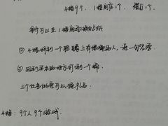 -东京塔海贼王主题公园