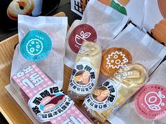 -大仓面包(西平店)