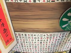 -美芝莲(领展购物广场中关村店)
