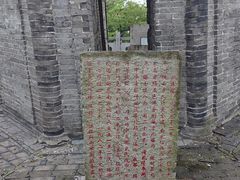 -上海佘山国家森林公园天马山园